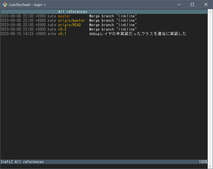 図 1 (b): refs ビュー